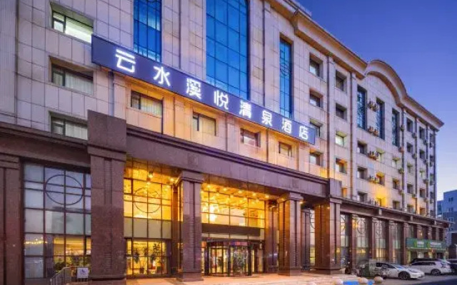 YunShui River Yueqing Spring Hotel