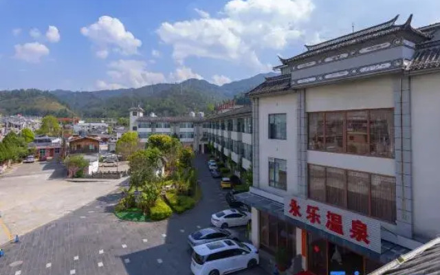 Tengchong Yongle Hot Spring Resort