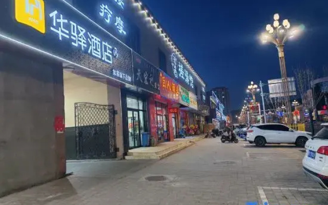 Chifeng Huayi Hotel