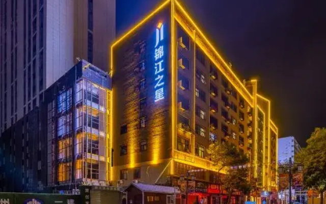 Jinjiang Hotel (Lanzhou Nanguan Ethnic Style Street)