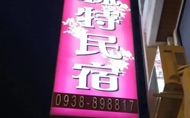 City Center Homestay