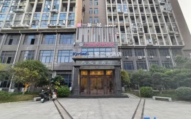 Tuboshu E-Sports Hotel