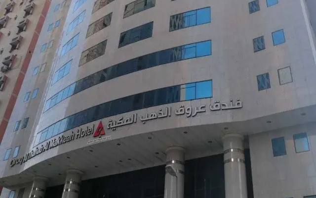 Orooq Al Thahab Al Makkiah Hotel