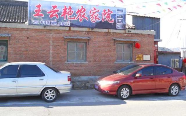 Wang Yunyan Folk Inn