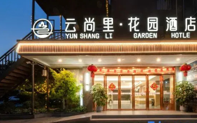 Yunshangli Garden Hotel