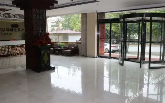 HuaYiHotel(Xi'an University of Science and Technology Store)