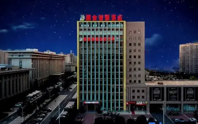 Pushe Smart Hotel (Changge Municipal Government Convention and Exhibition Center)
