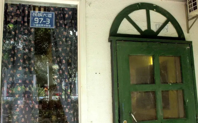 Star Youth Hostel Nanhu
