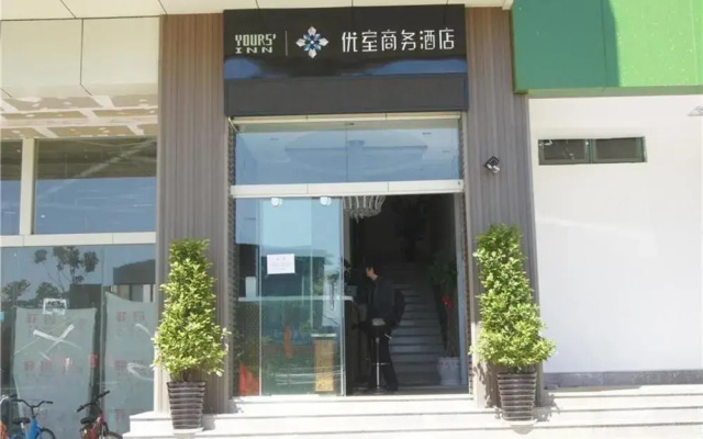Kunming Yuelai Yue Hotel(昆明玺莱悦酒店)