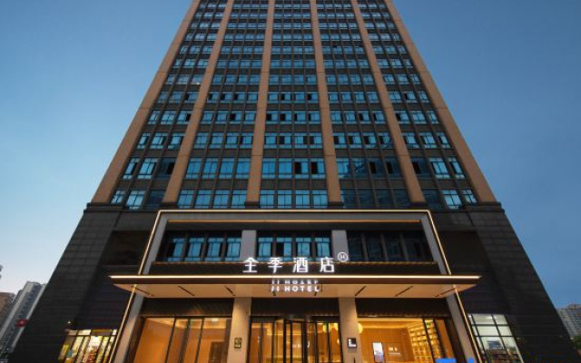 JI Hotel (Zhaoqing High-tech Zone Dawang Plaza)