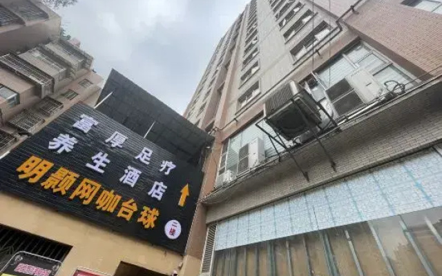 Guiyang Fuhou Hotel (Huaguoyuan Taiciqiao Metro Station Branch)