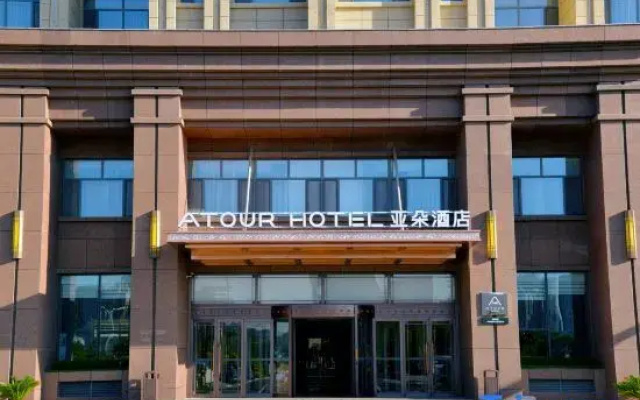 Atour Hotel,Yinhenan Street,Eye of Qingcheng,Hohhot