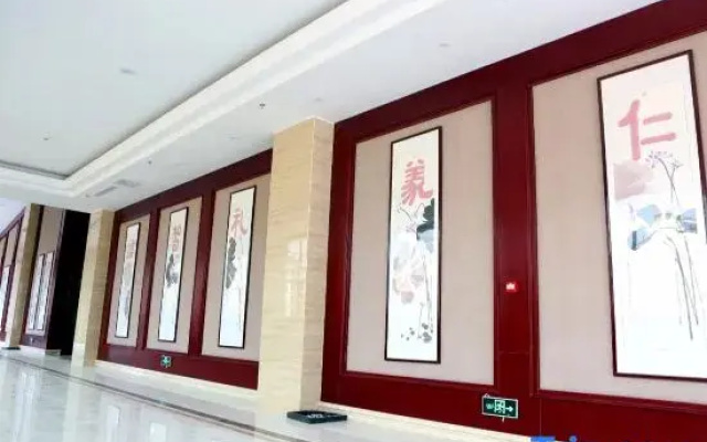 Weikang Soho Business Hotel