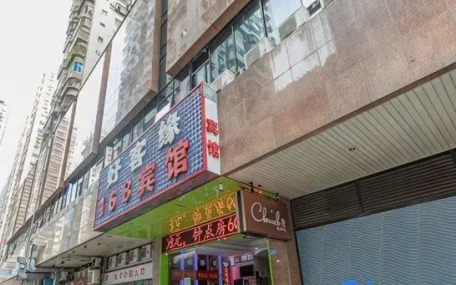 Shenzhen Haokeyuan 168 Hotel