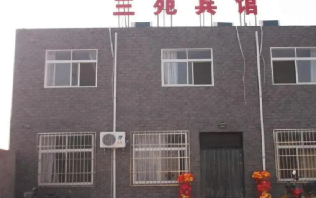 Xianyang Qinhan New City Lan Yuan Inn