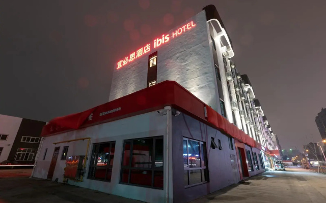 Hotel Ibis Shaoxing North Yangming Road