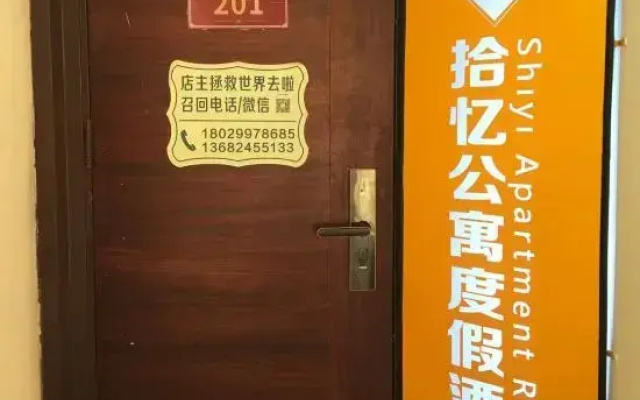 Shiyi Vacation Apartment (Shuangyue Bay Honghai Bay)