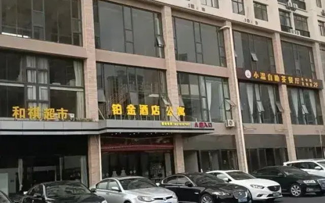 Nanning Platinum Hotel (Guangxi University for Nationalities)