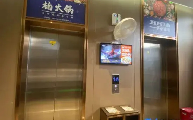 Tuju Hotel (Huangpu Hegui Square Branch)