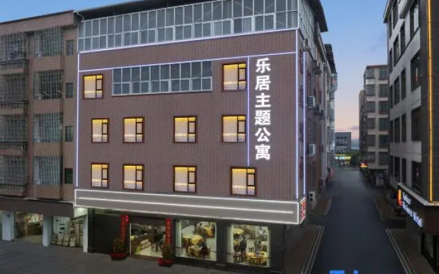 Guangzhou Leju Apartment (Science Education City Zhucun Subway Station Exit C)
