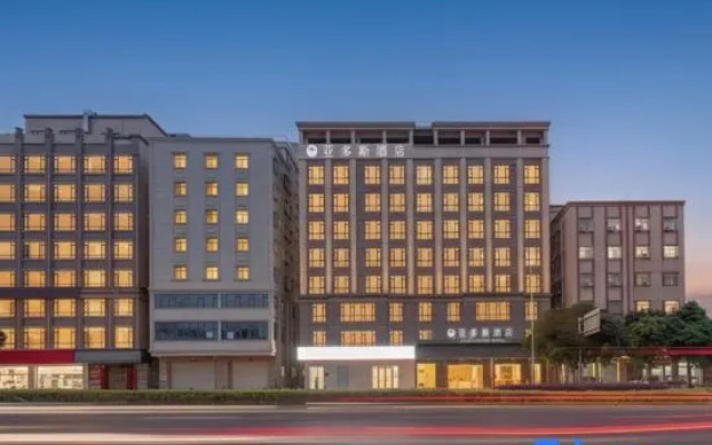 Yaduosi Hotel (Huiyang Qiuchang)