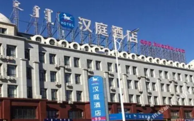 Xilinhot Light Winds First View Hotel
