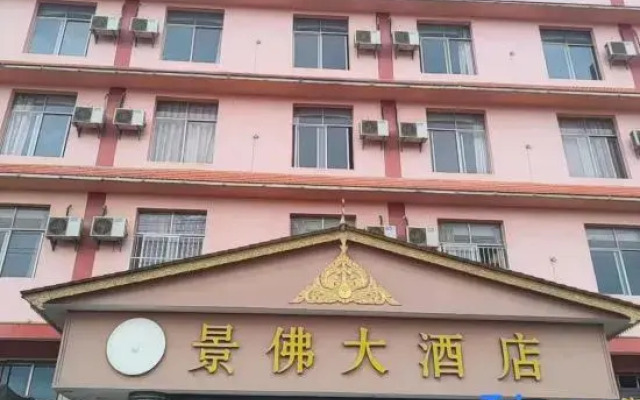 Grand Buddha Seaview Hotel