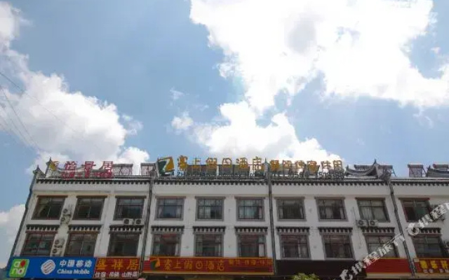 Zhaishang Holiday Hotel
