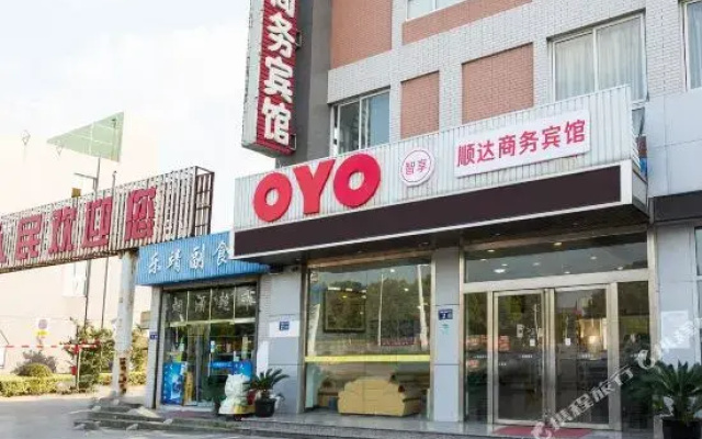 Changshu Shunda Business Hotel (Fuchunjiang Road International Auto Parts City)