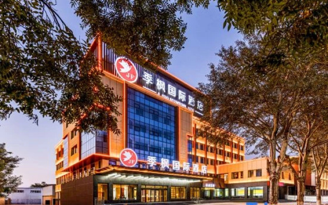 Jifeng International Hotel (Baotou Iron and Steel Street Wangfujing Branch)