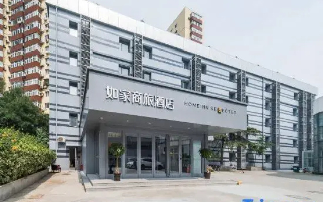 Homeinn Selected Hotel (Beijing Nanlishi Road Subway Station)