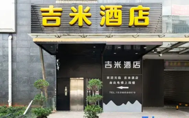 Jimi Hotel (Provincial Tumor Hospital)