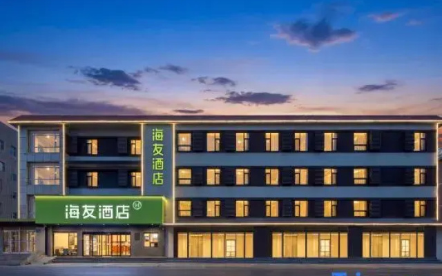 Hi Inn Hotel (Chifeng Hongshan Commercial Pedestrian Street)