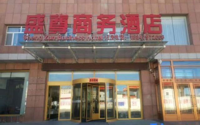 Shengzun Business Hotel