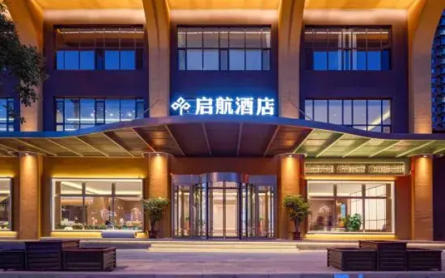 Eyi Qihang Hotel