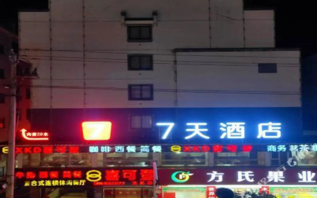 Rongke Hotel