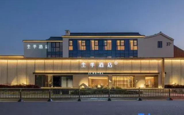 JI Hotel (Kunshan Bacheng Old Street Manlihui Commercial Center)