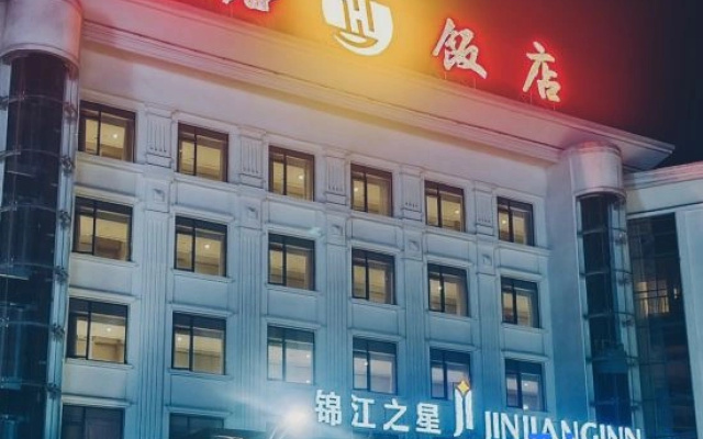 Jinjiang Inn (Huangshi Jiaotong Road Pedestrian Street)