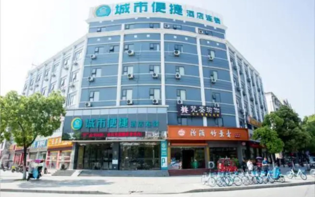 City Comfort Inn Xiangyang Yicheng Xiangsha Avenue