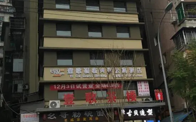 Yige Fulin Shared Apartment