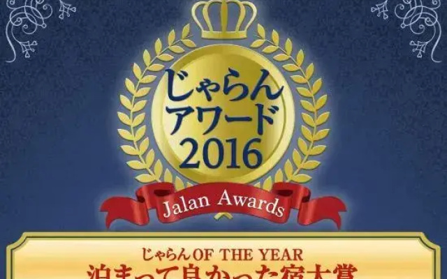 Maruyamaso