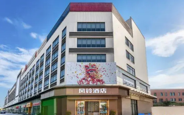Wind bell Hotel (Foshan Guicheng Metro Station)