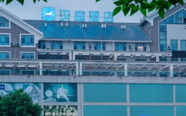 Hanting Hotel Dujiangyan Scenic Ancient City