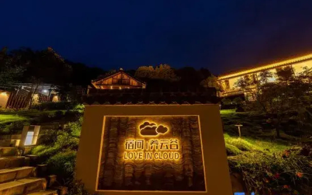 Suwen Yangyungu Homestay