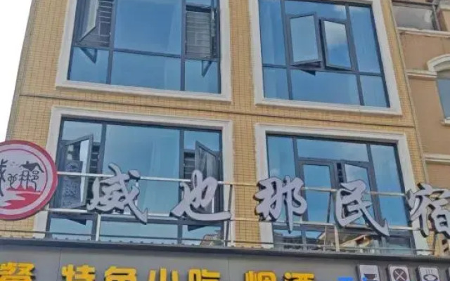 Weiyena Homestay