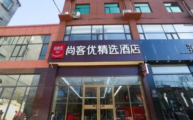 Shankee Hotel (Jize Huimeng South Street)