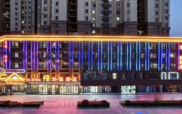Hua Rui Hotel (Heze Railway Station Changjiang Road Branch)