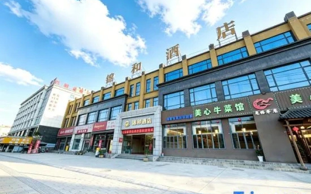 Jinhe Hotel