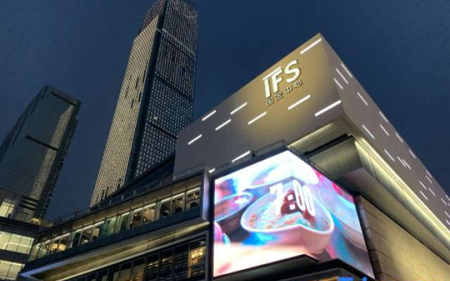 Linju Inn (Changsha Wuyi Square)
