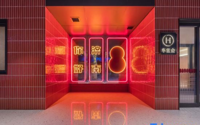 Ni Hao Hotel (Shandong Eye Hospital Jing Third Road Provincial Hospital)